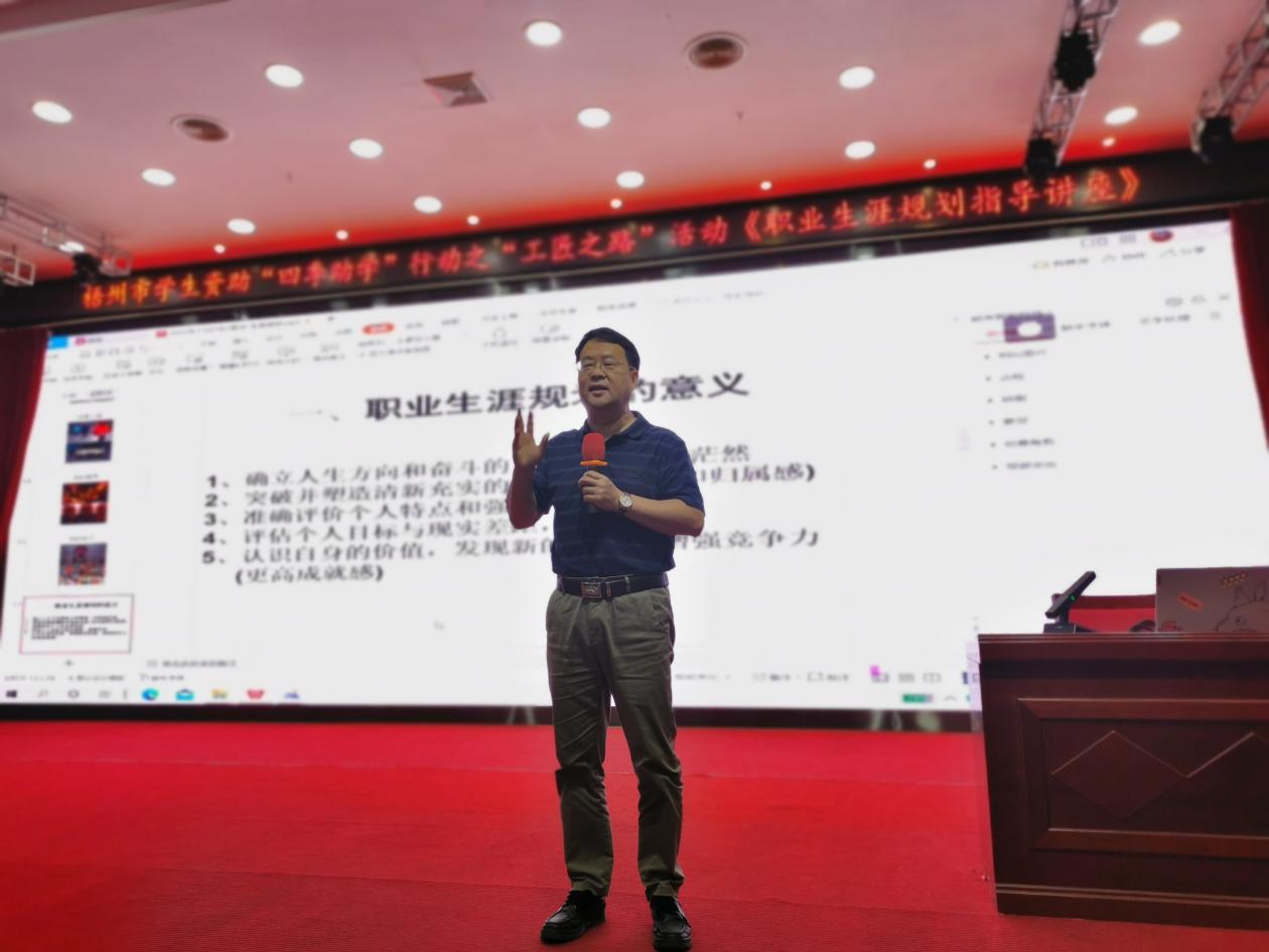 通识教育开yun体育app教师以专业能力践行党的二十大精神
