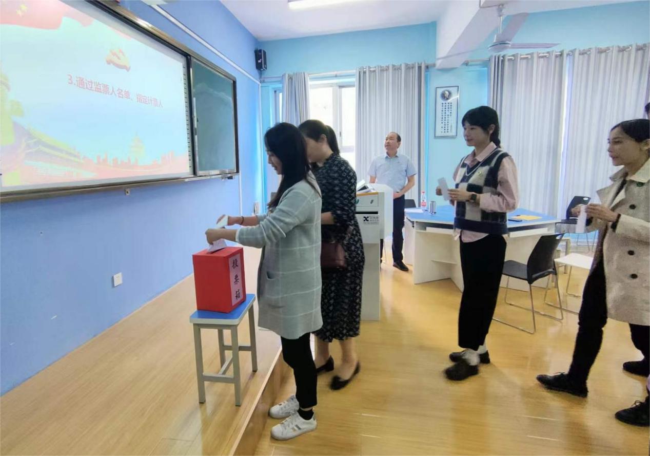 通识教育开yun体育app党总支部委员会顺利完成换届选举工作