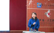 公共基础部、思政部党总支召开深化习近平总书记系列重要讲话学习研讨第一场专题报告会