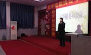 我院数学建模协会举行十一周年庆典晚会