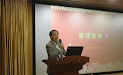 公共基础部、思政部召开2016-2017学年教学工作大会