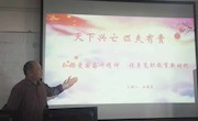 直属五支部开展“弘扬爱国奋斗精神”学习活动