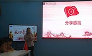 大学生KAB创业俱乐部举办“青春心向党，建功新时代”主题交流会