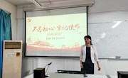 【牢记初心使命】直属五支部组织召开“不忘初心、牢记使命”主题教育第三次集中学习研讨会