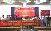 柳州职业技术学院第五届大学生数学建模竞赛暨2020年国赛选拔赛圆满结束