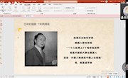 直属五支部举办党史学习教育第三场“党史故事会”主题党日活动