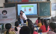 通识教育学院就业与创业团队教师带领学生到三江县唐朝村开展2019年暑期“三下乡”社会实践活动