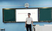 学校教师双语教学能力第二期培训开班