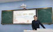 通识教育学院开学习贯彻党的十九届六中全会精神宣讲会