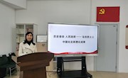 直属五支部开展党史学习教育专题党课和主题党日活动