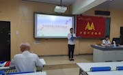 万维口才协会召开第十九届理事换届交接大会