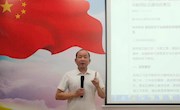 通识教育学院召开2024-2025学年上学期期初工作会议