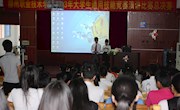 弘扬社会主义核心价值观，传递青春正能量——学院2013年“社会主义核心价值观引领我成长”大学生演讲比赛成功举办 