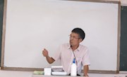 我校举办《形势与政策》课程2016-2017学年上学期师资培训暨集体备课会